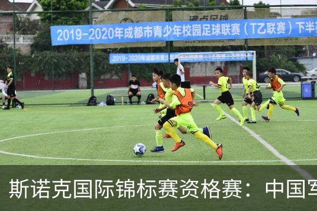 斯诺克国际锦标赛资格赛：中国军团首日5人晋级